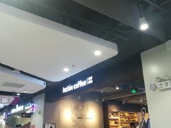 -瑞幸咖啡(同乐汇店)