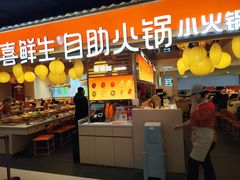 -铜锣湾国际购物中心