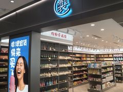 -海珠新都荟城光荟(海珠店)