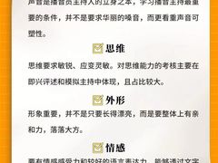 -天籁艺术高考培训学校·重庆艺考集训