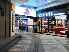 -天虹购物中心(石路店)