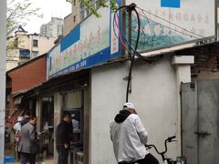 -草桥清真牛肉锅贴扁食店