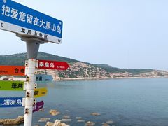 -龙爪山国家地质公园