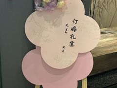 -豫满楼(郑东新区店)