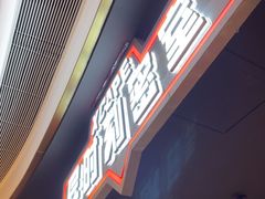 -Xcape异时刻密室逃脱魔法互动(瑞虹天地太阳宫店)