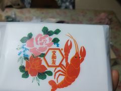 -文和友老长沙龙虾馆(化龙池店)
