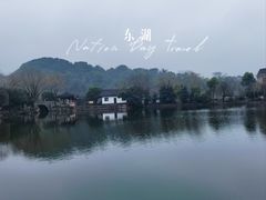 -绍兴东湖风景区