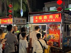 -海大南门夜市(海富街店)