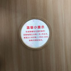 -上海市儿童医院(北京西路院区)