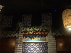 -七宝老街汤团(上海世纪汇广场店)