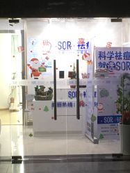 -金品苗方专业祛痘中心