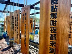 -南丫岛