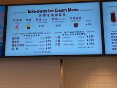 -哈根达斯(芳圆里店)