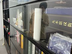 -FullHouse桌游跑团血染剧本杀(南京西路店)