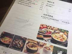 菜单-十二舍·湯物素煮(江泰潤政店)