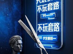 -万达广场(济南高新店)