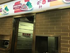-冠记·肠粉粥品专家(江南大道店)
