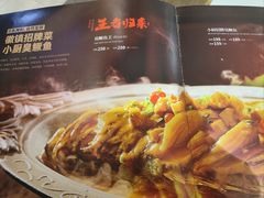 -徽镇小厨·经典徽菜(马连道店)