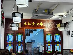 -文记壹心鸡(宝华路店)