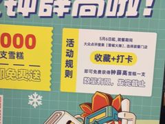 -冒椒火辣(奎星楼街店)