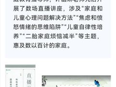 -大果情商(亲藤店)