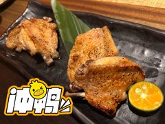 烤鸡翅-炉匠炉端烧·酒(国金中心商场店)
