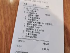 -必胜客(滨江店)