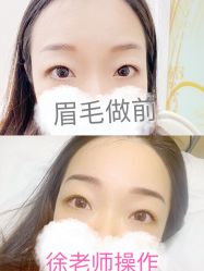 -变美丽半永久纹眉连锁·机器野生眉·洗眉