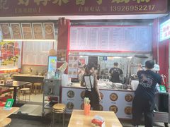 -鸿记·好再来普宁肠粉(莲花路店)