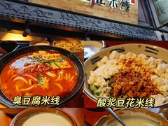 -昆明老街