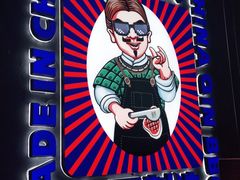 -秦炉烤肉(财富中心店)