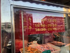 -香园炸鸡(鞍山西道店)