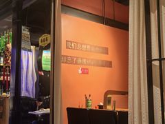 -AK47烤羊腿串吧(柳浪家园店)