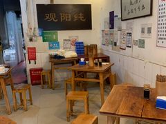 -纯阳馆鱼香排骨面(东二道街店)