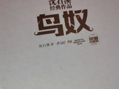 -天津图书馆(复康路馆)