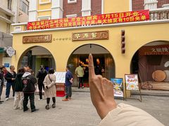 -华源餐厅·海鲜大排档(日月贝店)