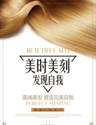 -HAIR CORNER