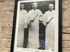 -八号桥艺术空间1908粮仓