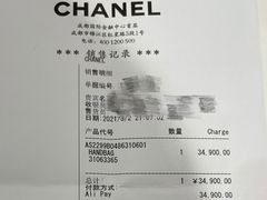 -CHANEL(ifs国际金融店)