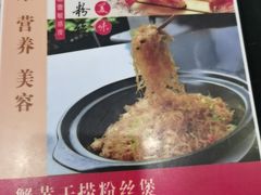 -春满园·邯郸菜发祥地(滏东店)