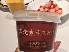 -羲和雅苑•北京烤鸭(国贸商城店)