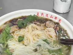 -文山荷鲜居(翠湖店)