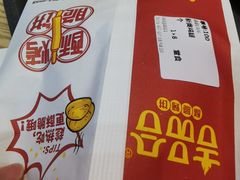 -吉品合酥脆烤饼(哈西金街店)