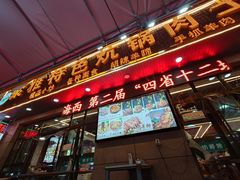 -聚雅美食