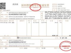 -深亚石油加油站(宝安大道店)