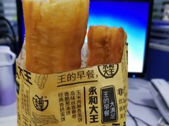 -永和大王(香缤店)