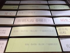 -三联韬奋书店(三里屯店)