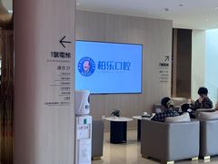 -柏乐口腔(南宁总院)