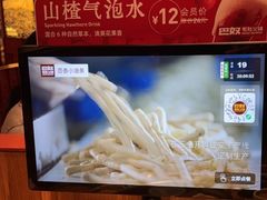 -巴奴毛肚火锅(龙湖锦艺城店)