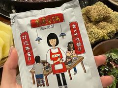 -黄潇洒老火锅(九眼桥宏济巷店)